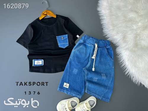 ست اسپرت خفن  آبی 04 2026