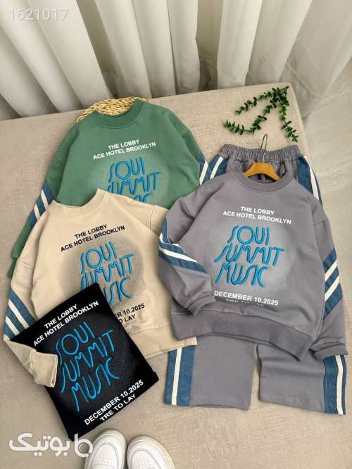 ست اسپرت خواهر برادری  سبز 04 2026