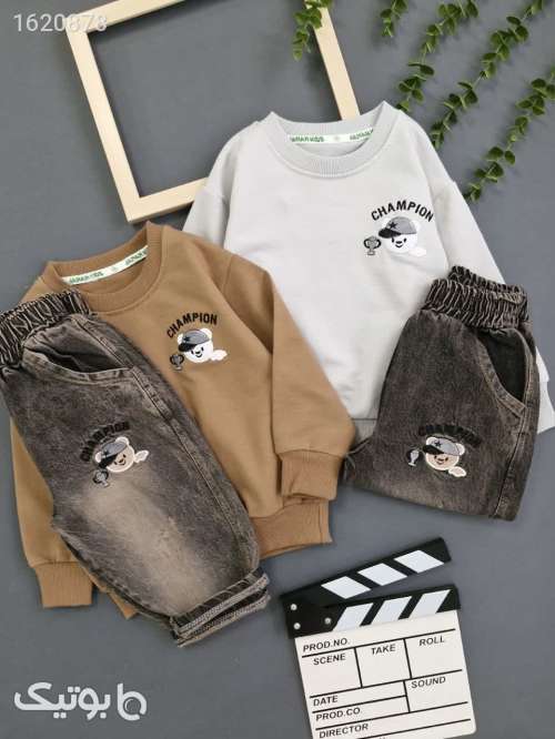 ست اسپرت فوق العاده  کرم 04 2026