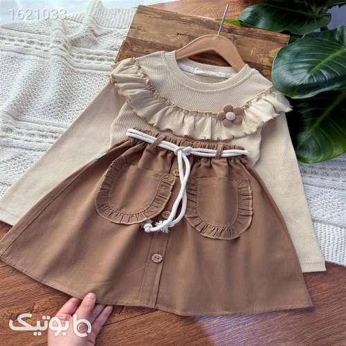 ست دخترانه  کرم 04 2026