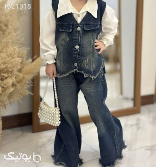 سه تیکه خفن عیدانه  آبی 04 2026