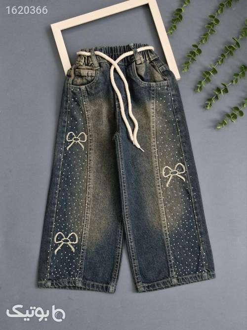 شلوار جین دخترانه  فیروزه ای 04 2026