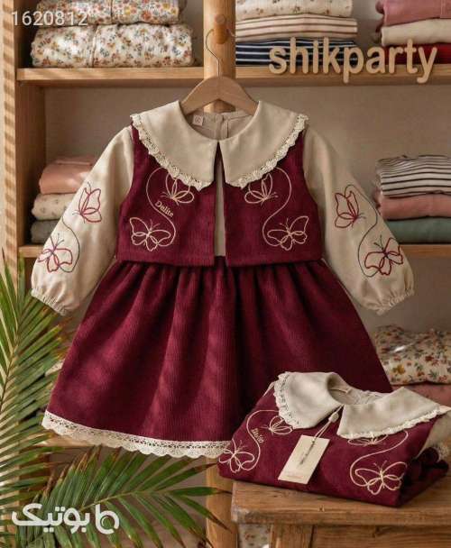 پیراهن دخترانه  سبز 04 2026