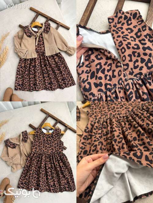 کت سارافون دخترانه  کرم 04 2026