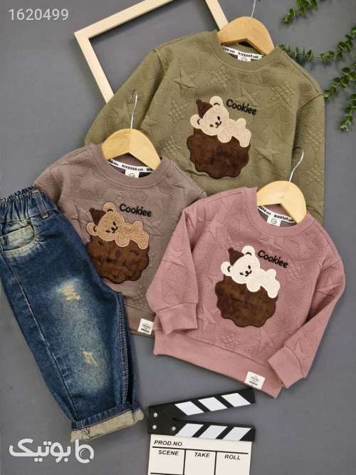 ست اسپرت  سبز 04 2026