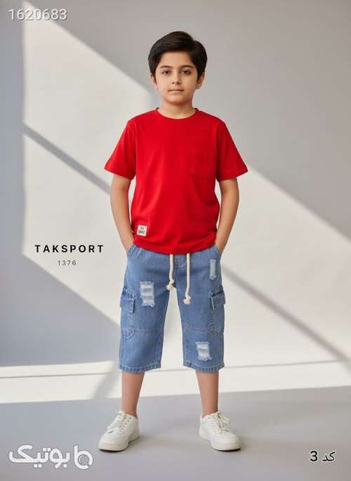 ست اسپرت  زرد 04 2026