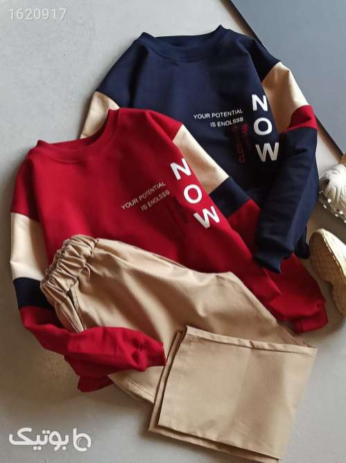 ست اسپرت  سورمه ای 04 2026