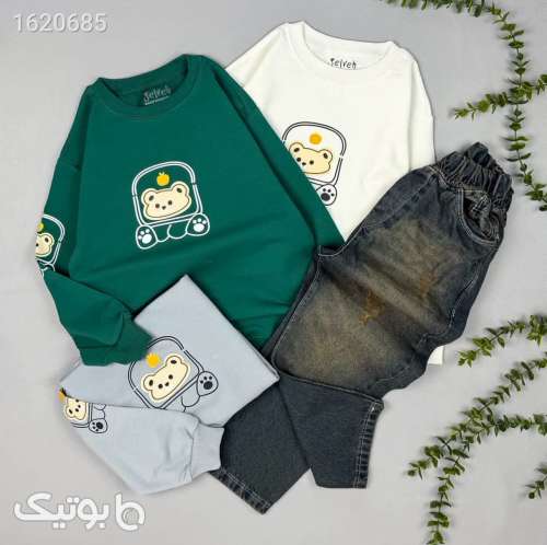 ست خفن خواهر برادری  سبز 04 2026