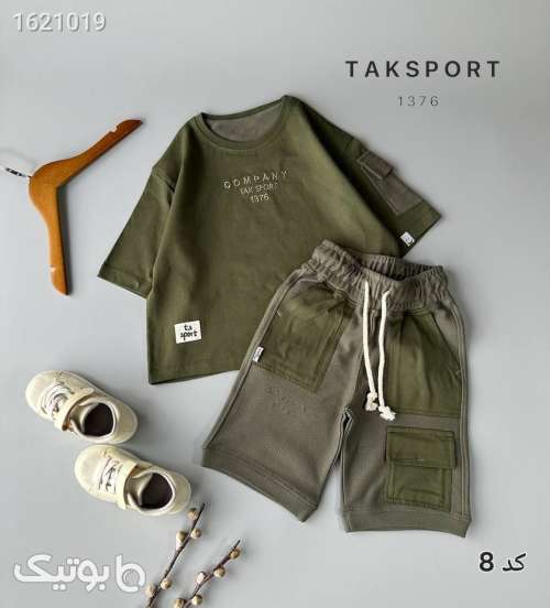 ست خفن عیدانه  سبز 04 2026