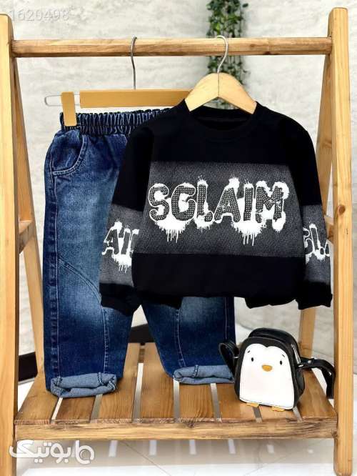 ست خفن پرطرفدار  سبز 04 2026