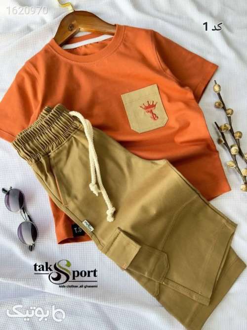 ست عیدانه  کرم 04 2026