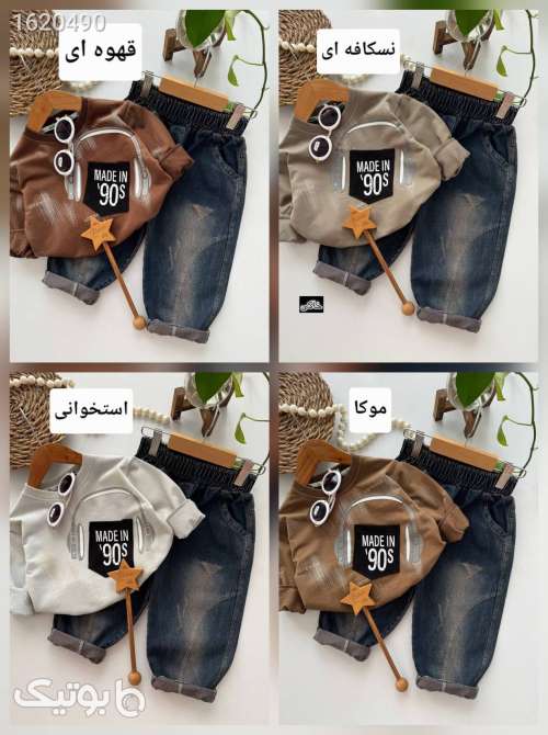 ست هدفون خفن  قهوه ای 04 2026