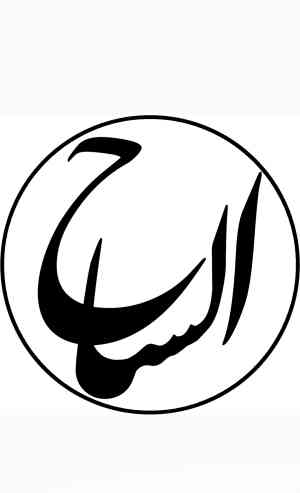 الساح پوش-logo