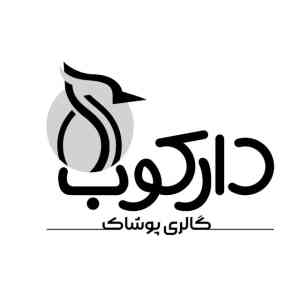 لباس دارکوب