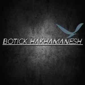 Hakhamanesh shop-logo